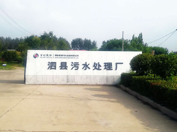 污水處理廠防雷檢測