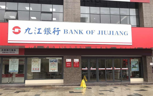 銀行防雷工程 銀行防雷工程