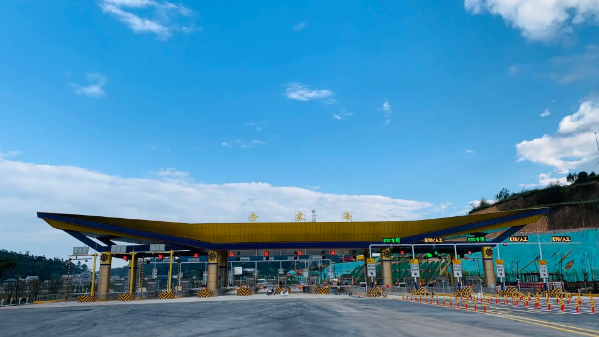 收費(fèi)站防雷工程