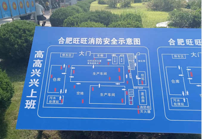 廠區(qū)防雷檢測(cè)多少錢(qián)