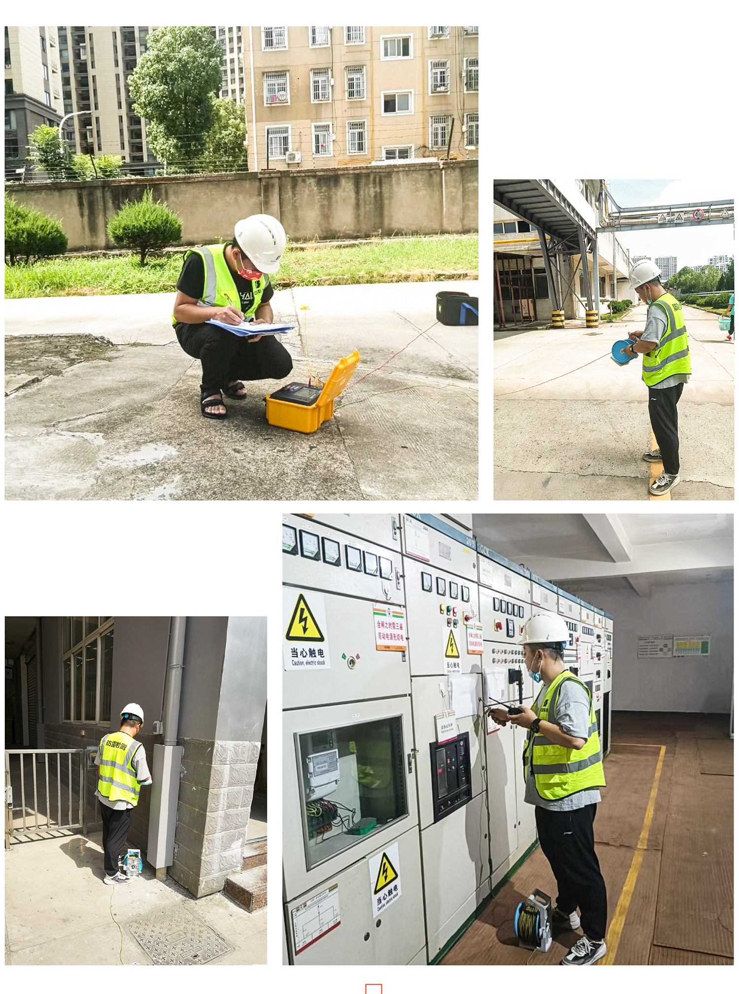 安徽防雷檢測公司