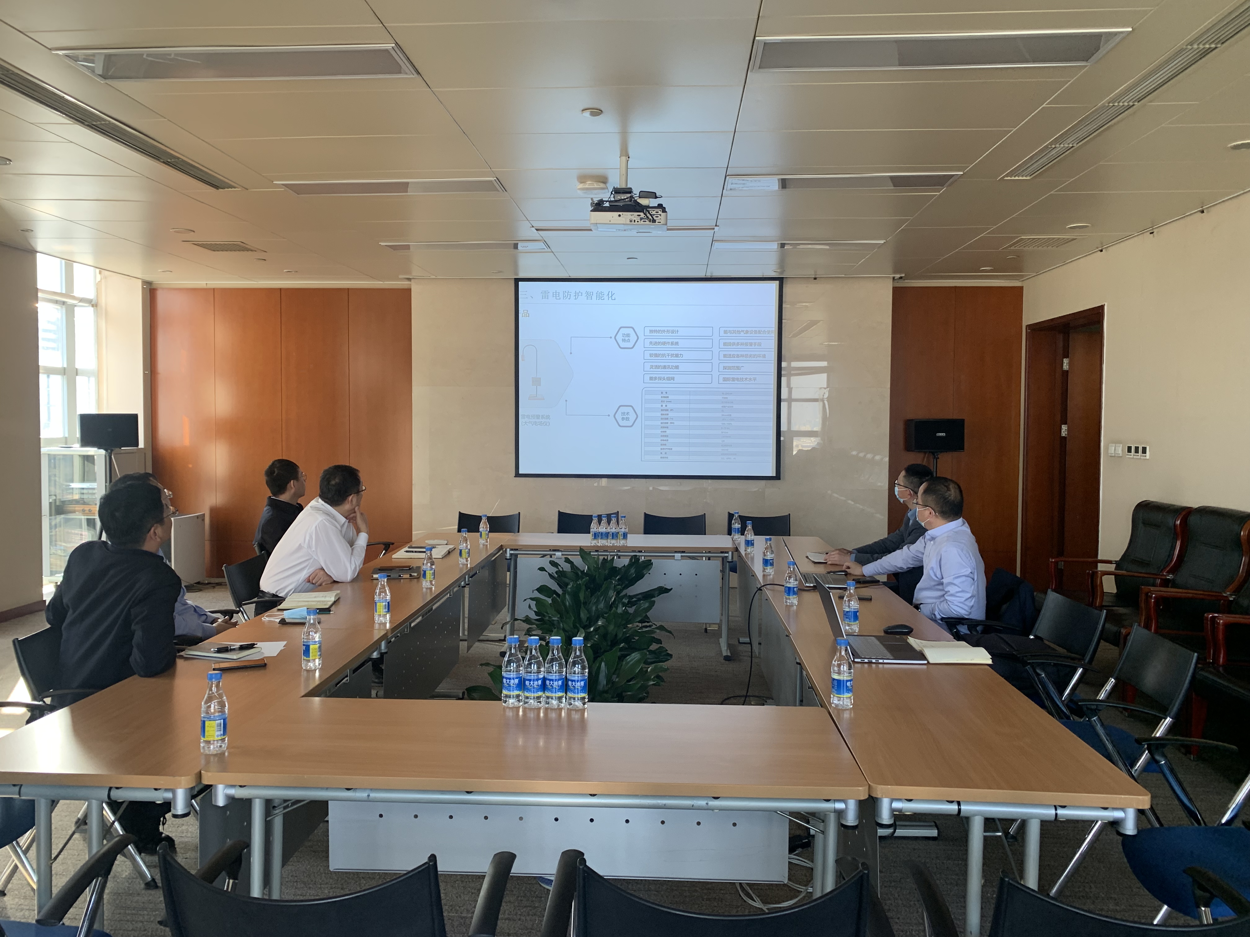 風電場智能防雷系統(tǒng)交流會