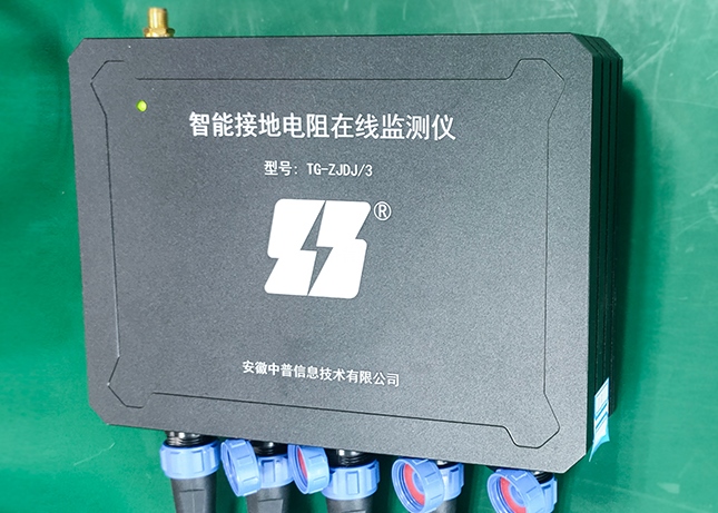 防雷接地監(jiān)測(cè)設(shè)備