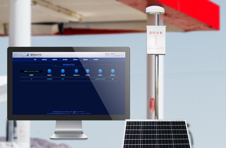 油庫防雷預(yù)警系統(tǒng)多少錢一套