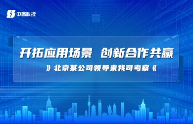 雷電預警監(jiān)測系統(tǒng)