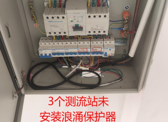 安裝浪涌保護(hù)器