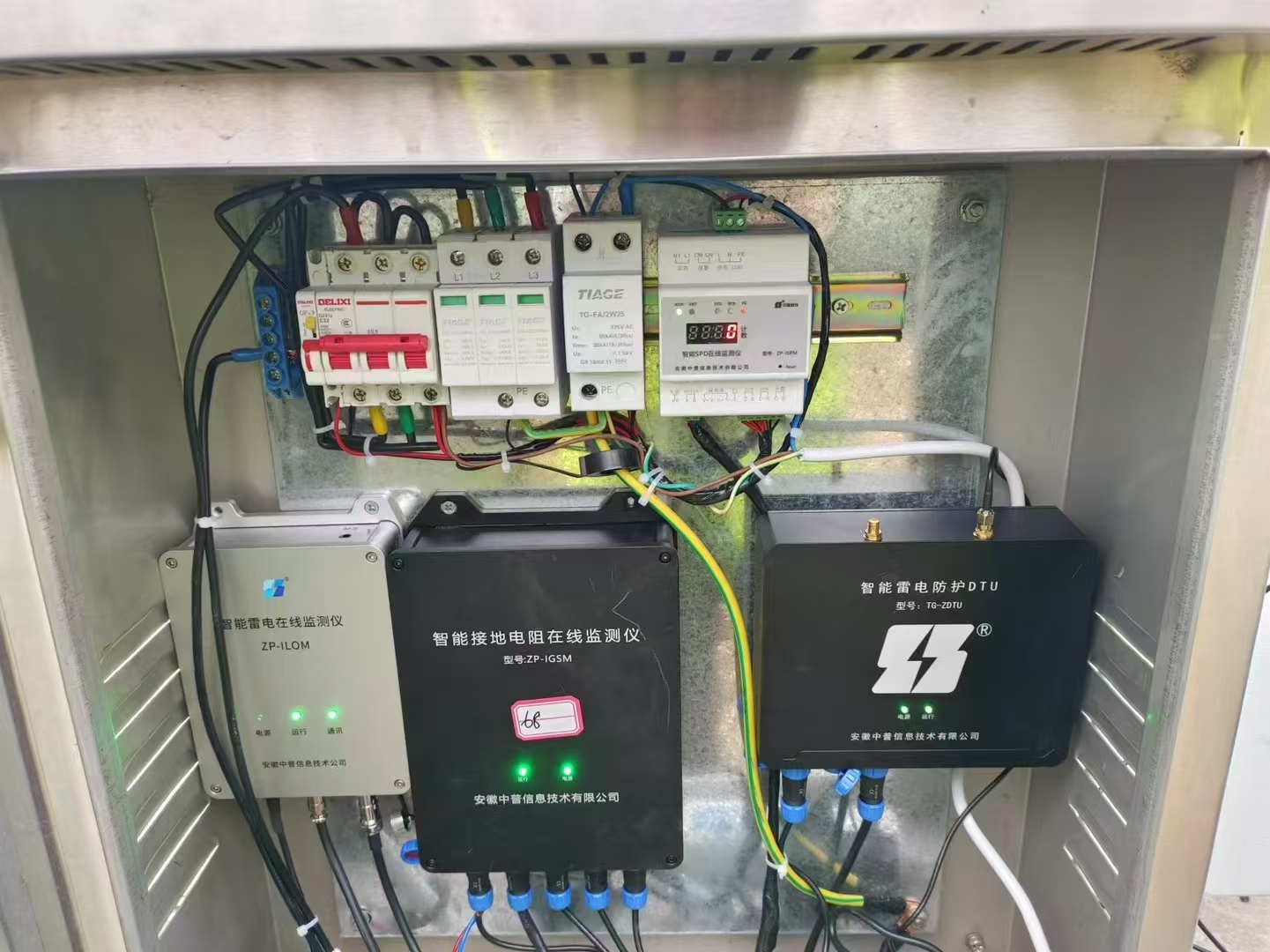 接地電阻智能監(jiān)測(cè)儀