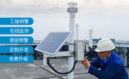 雷電預(yù)警系統(tǒng)